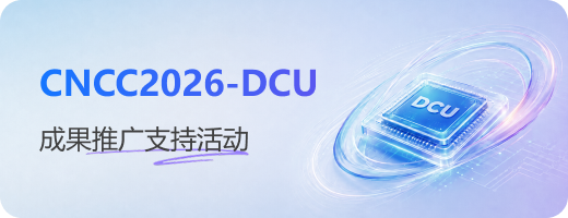 CC2026-DCU