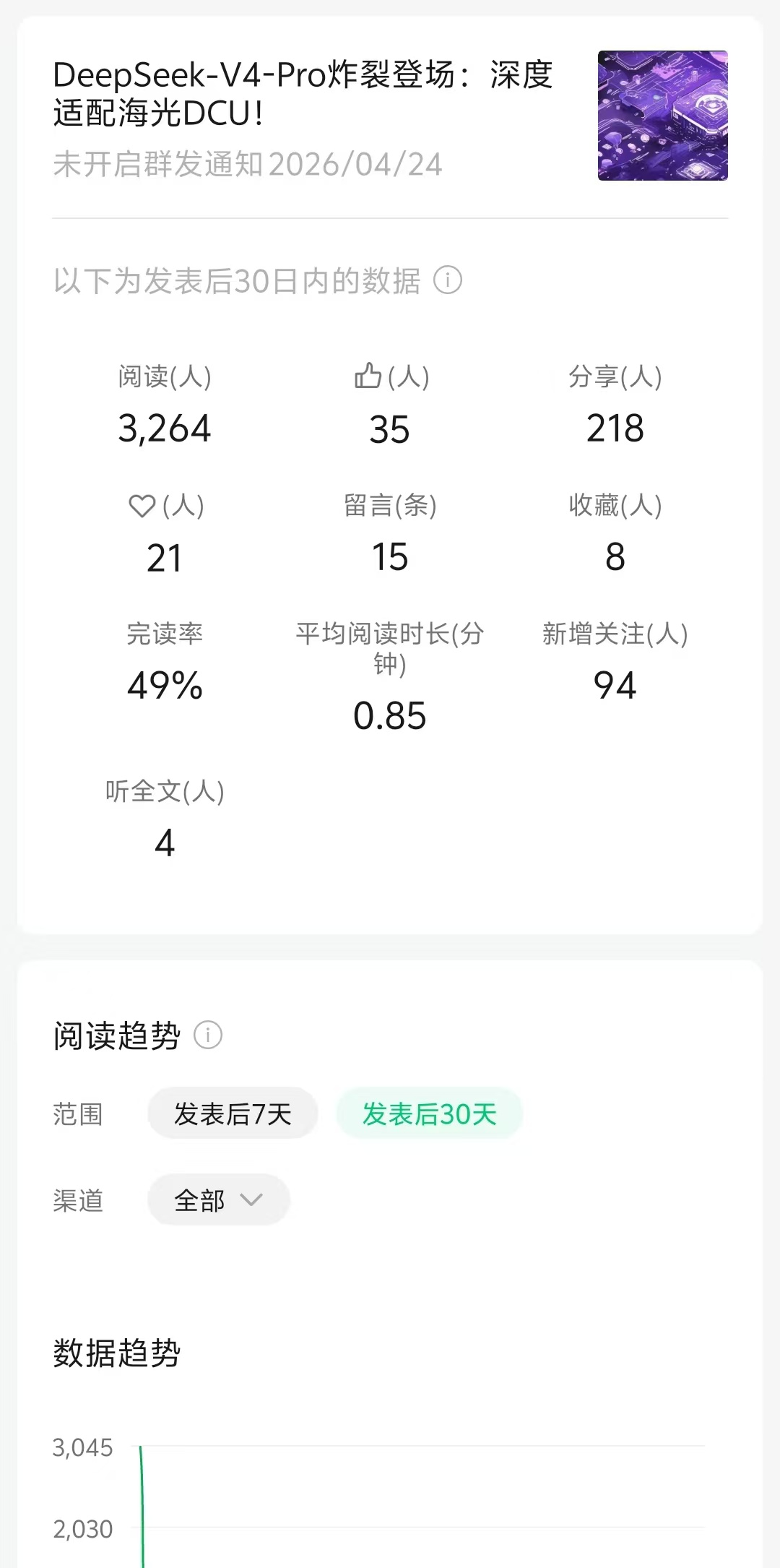 attachmentId-image.png
