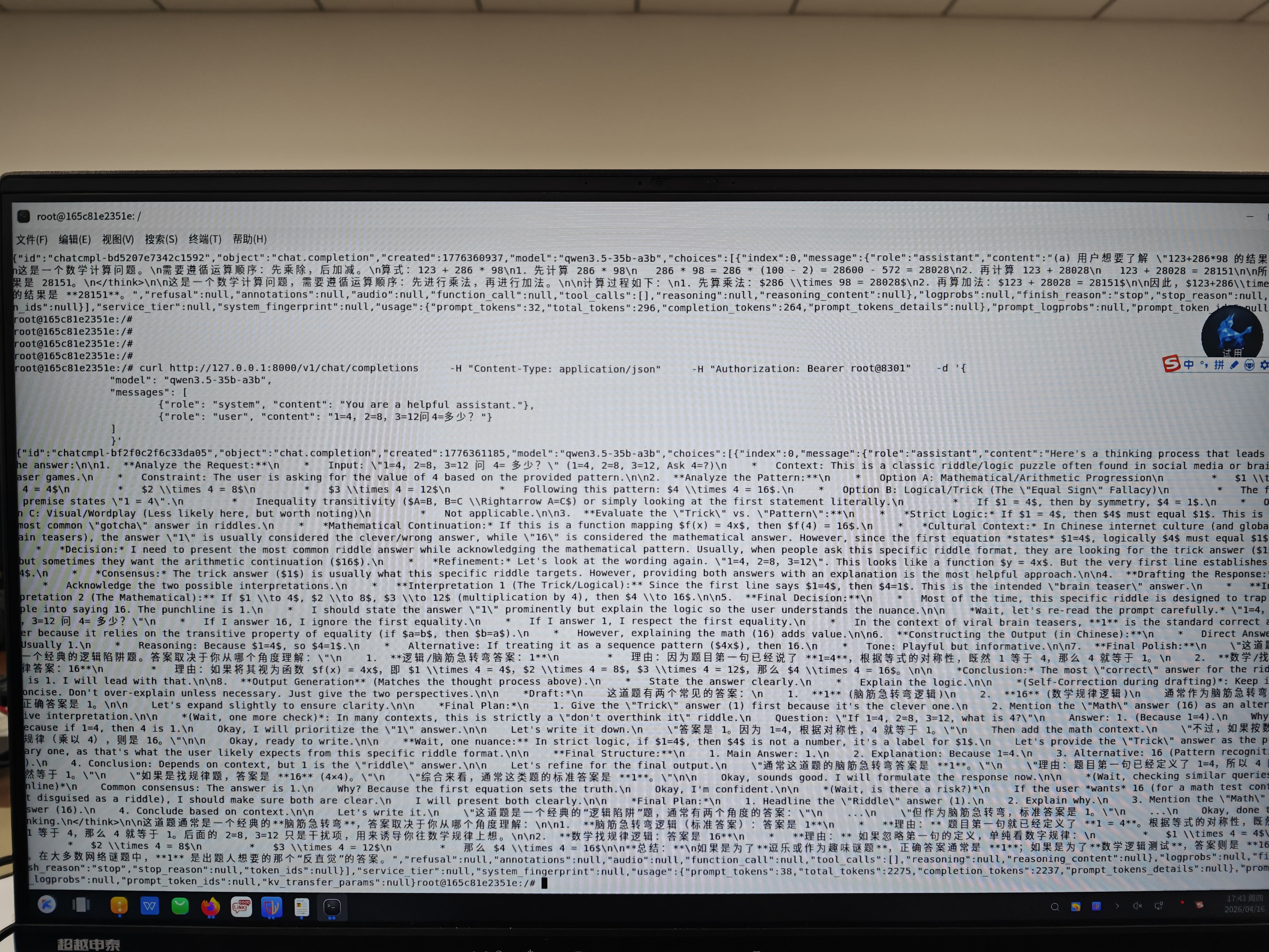 attachmentId-image.png