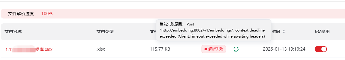 attachmentId-image.png