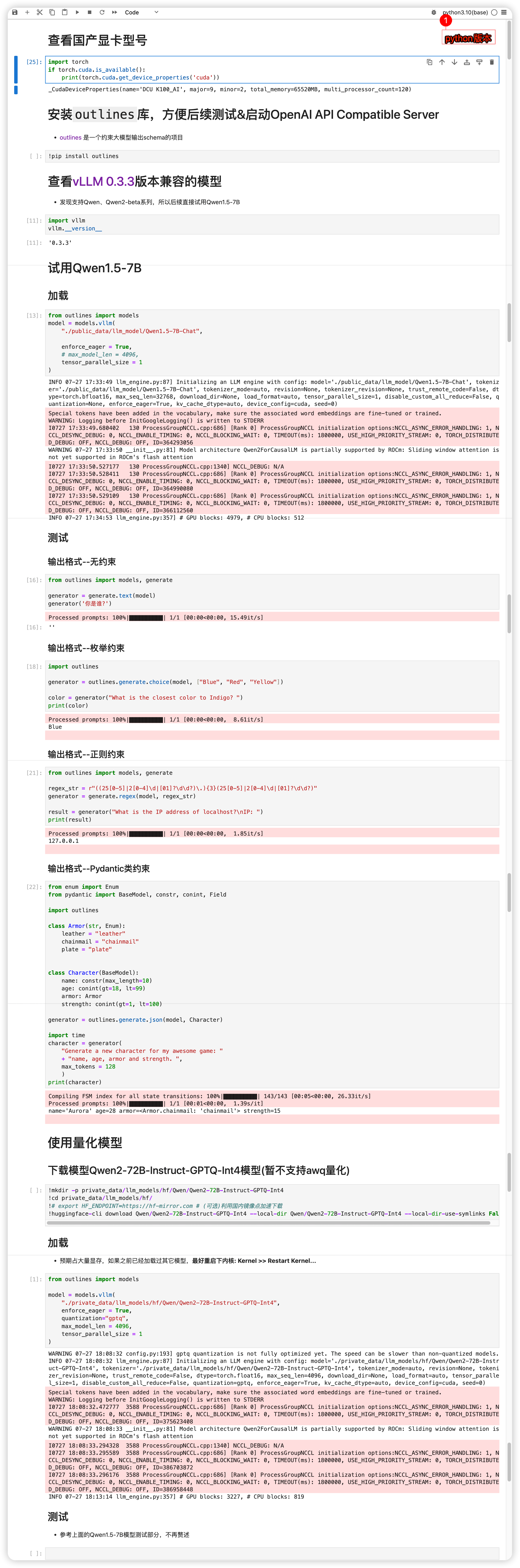 attachmentId-image.png