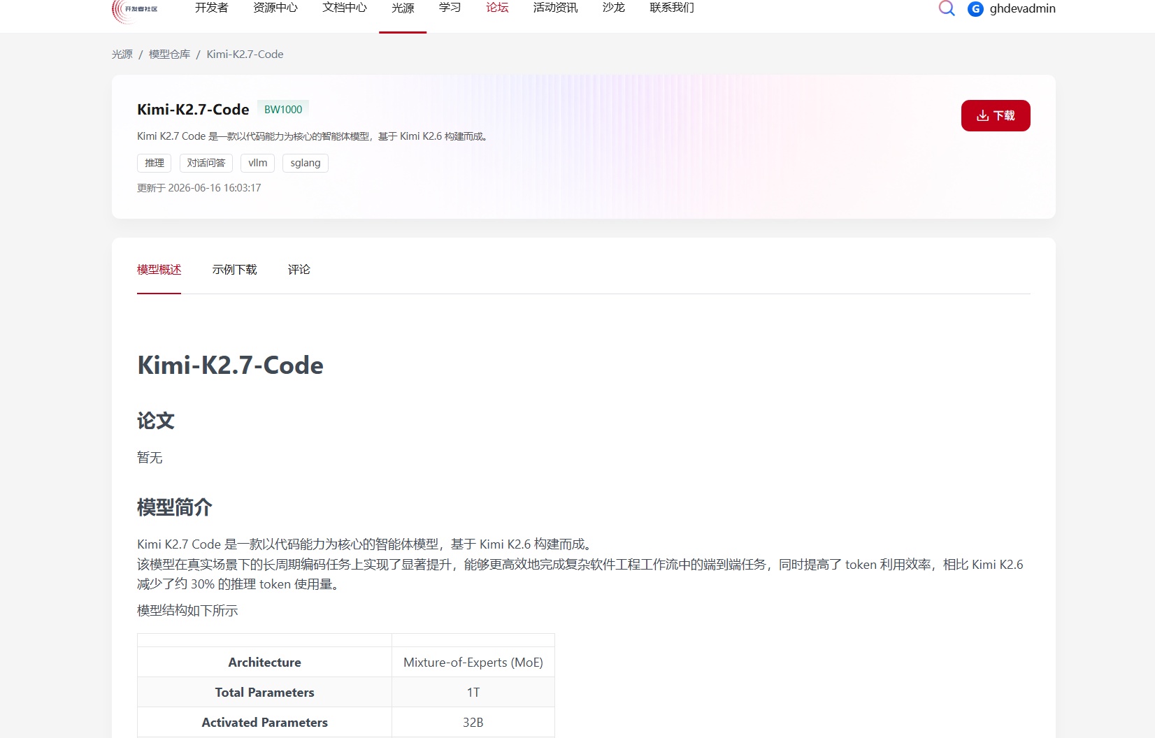 attachmentId-596775c4-cada-4467-be28-1658405c92a5.png